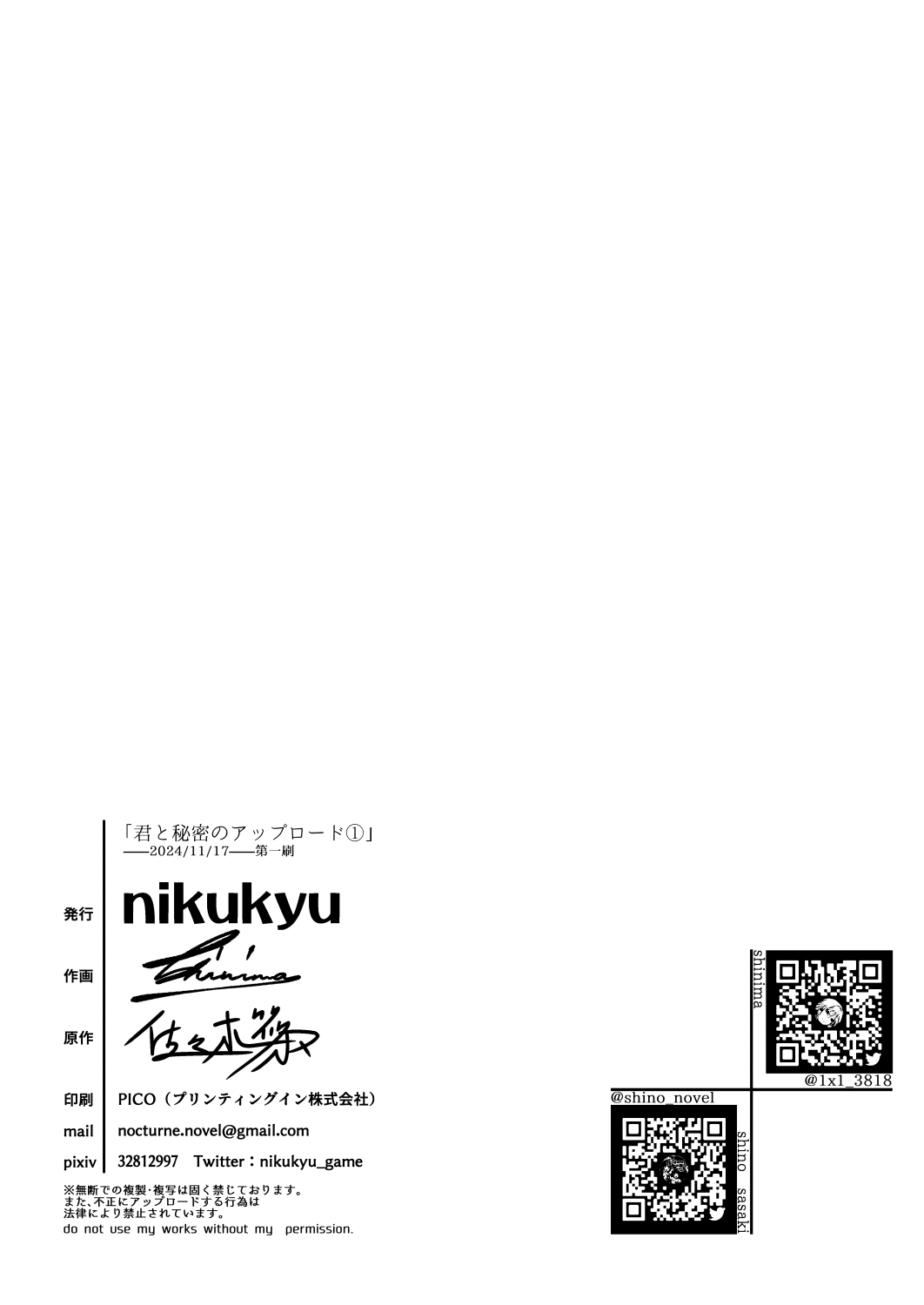 Hentai Manga Comic-Our Secret Upload 1-Read-33